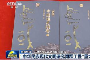 自己打控卫！文班亚马21分钟得16分12板10助 生涯首砍三双