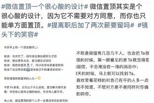 莫斯利：显然带有偏爱 但是对我来说班凯罗和小瓦格纳都是全明星